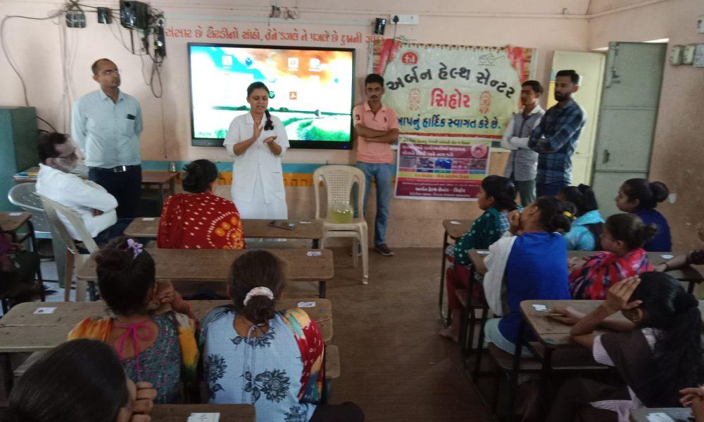 World Malaria Day was celebrated by Sehore Primary Health Centre