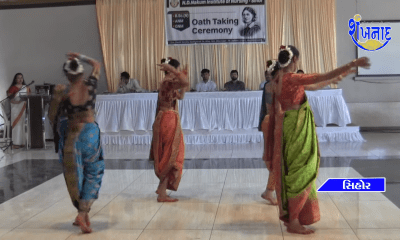ND Nakum Industry College of Nursing, Nursing Course, Oath Ceremony held on NESDA Road