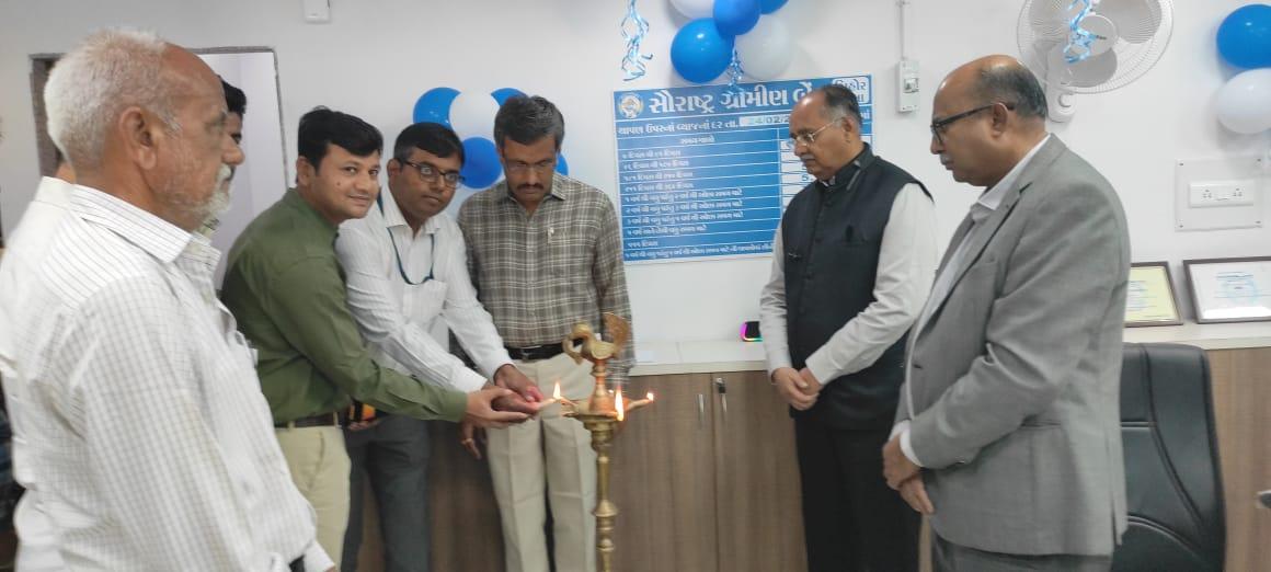 Saurashtra Gramin Bank Now at New Address - Migrant Inauguration of New Branch at Sihore