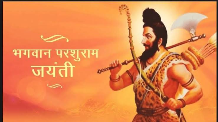 Jai Jai Parashuram - Sehore will celebrate Parashuram Jayanti in an unprecedented way