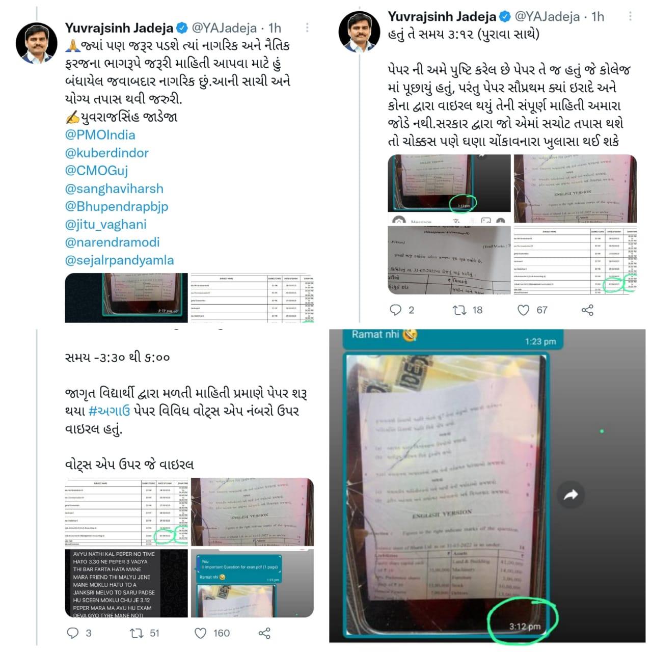 B. of University in Bhavnagar. Community. Alleged leak of paper, student leader Yuvraj Singh tweeted - commotion