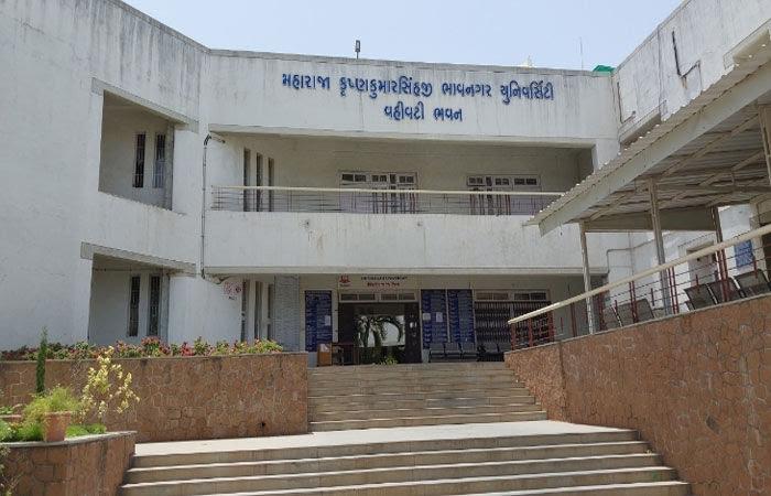 From where and who leaked the account paper of Bhavnagar University? An application was made to the police; Will the exam be canceled or not?