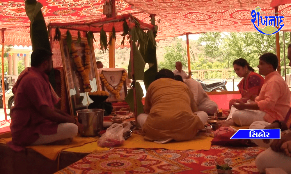 Shri Navachandi Yajna was held in the presence of Ambaji at Sihore Shri Hanumandhara Temple Complex.