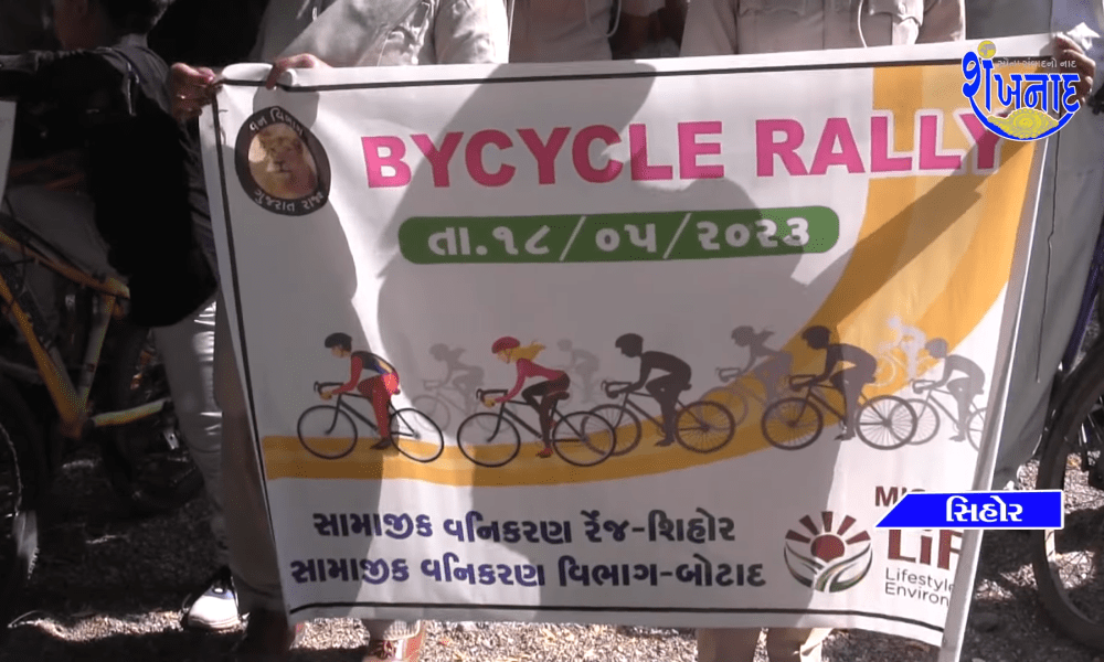 a-cycle-rally-was-organized-under-mission-life-by-social-forestry-range-sihore-at-sihore