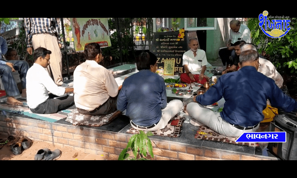at-bhavnagar-dhanvantari-park-lord-dhanvantari-was-worshiped-with-scriptural-rituals