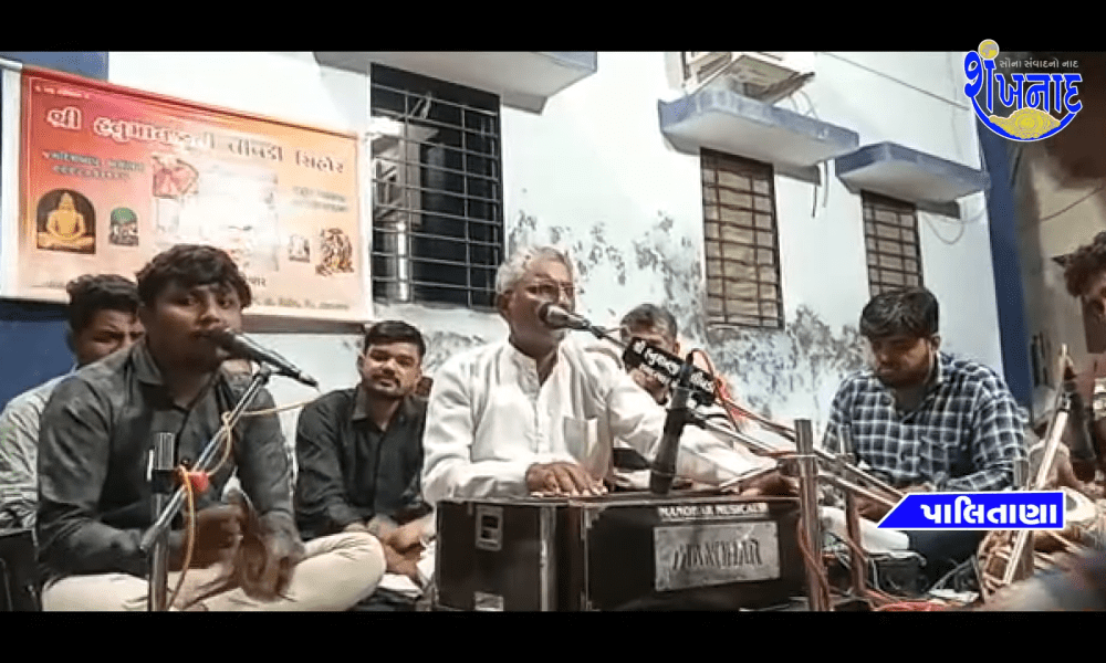 A Ramdarbar was organized by Sri Limbdiwala Hanumanji Maharaj Mandal at Palitana.