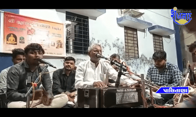 A Ramdarbar was organized by Sri Limbdiwala Hanumanji Maharaj Mandal at Palitana.