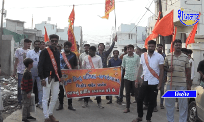 Vishwa Hindu Parishad and Bajrang Dal burning an effigy of Congress at Vadlachowk in Sihore.