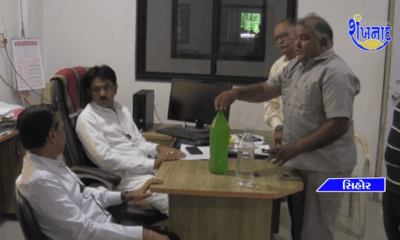 Mavjibhai Saravaiya represented to the Chief Officer about the issue of deep water at Ward 2 Nandavan Society.