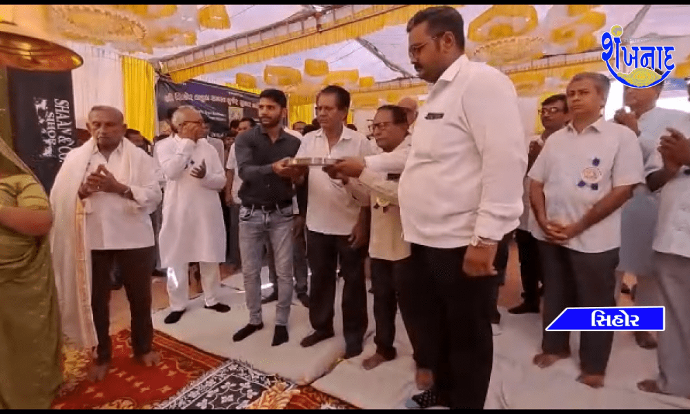 A meeting and honoring ceremony of Taluka Gurjar Suthar caste was held in the courtyard of Sihore.
