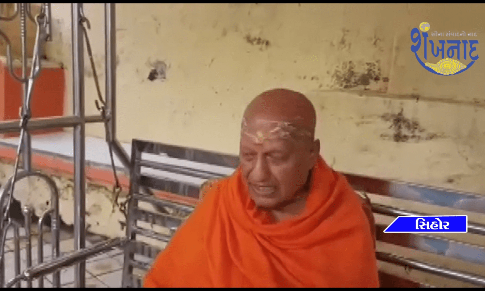 Pujya Swarupananda Swami applauded the Sihor Angdan-Mahadan public awareness campaign.