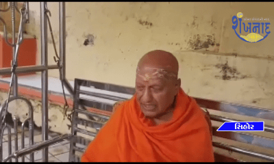 Pujya Swarupananda Swami applauded the Sihor Angdan-Mahadan public awareness campaign.