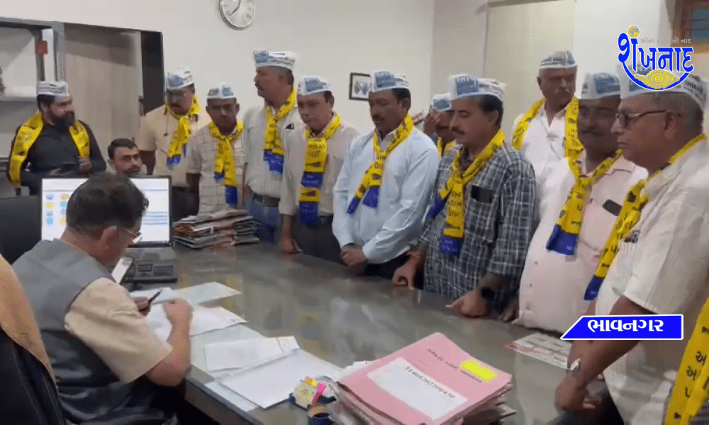 Presented by Bhavnagar Aam Aadmi Party