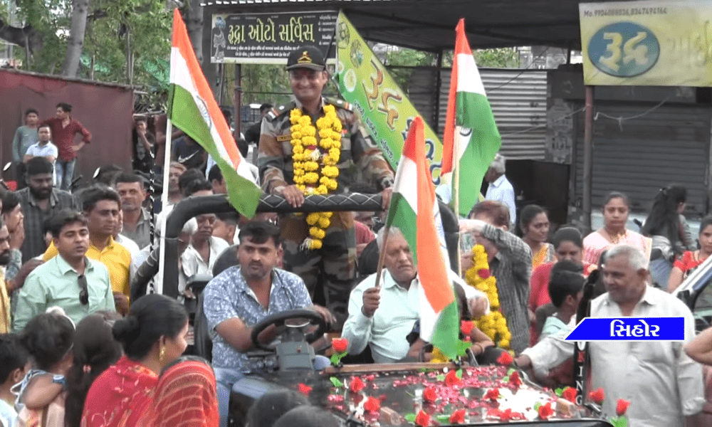 Army jawans of Sihore retired after protecting the country and returning home after doing army service