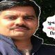 Bhavnagar blast: Yuvraj Singh Jadeja remanded for two more days, will remain in police custody till May 1