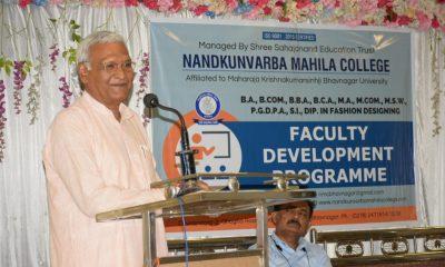 Faculty Development Program held at Bhavnagar Nandkunwarba Mahila College; Education experts gave guidance