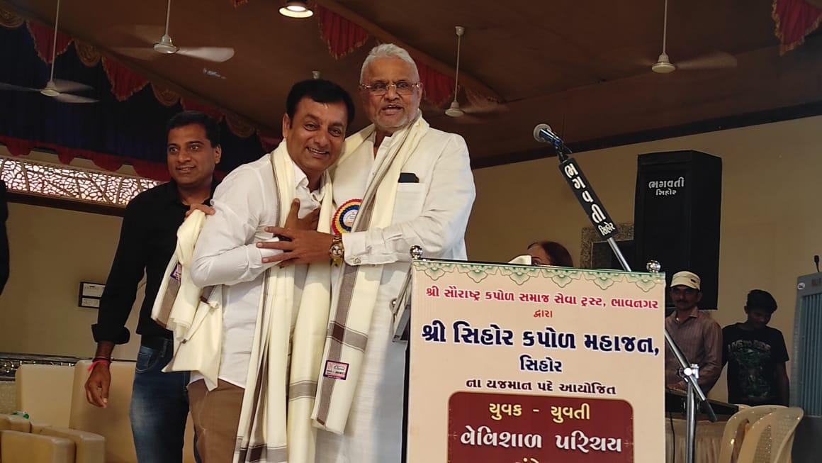 A large youth and youth introduction fair of Kapol Mahajan Samaj was held at Sihore