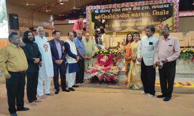 A large youth and youth introduction fair of Kapol Mahajan Samaj was held at Sihore