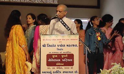 A two-day Kapol Mahajan Samaj youth and youth wide introduction selection fair was held at Sihore.