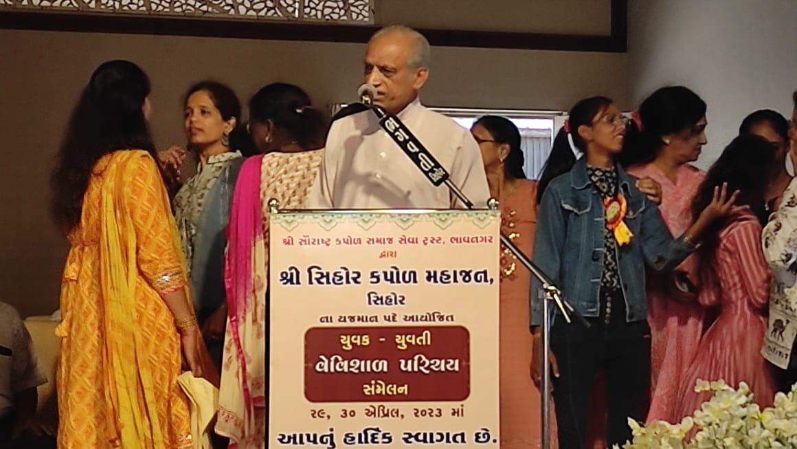 A two-day Kapol Mahajan Samaj youth and youth wide introduction selection fair was held at Sihore.