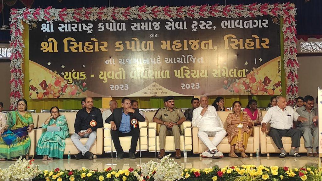 A two-day Kapol Mahajan Samaj youth and youth wide introduction selection fair was held at Sihore.
