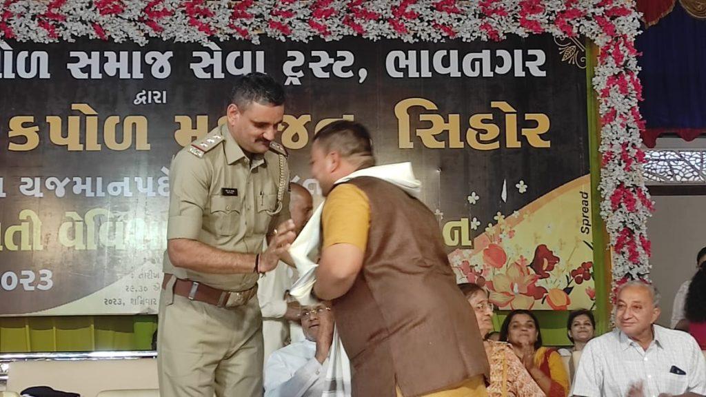 A two-day Kapol Mahajan Samaj youth and youth wide introduction selection fair was held at Sihore.