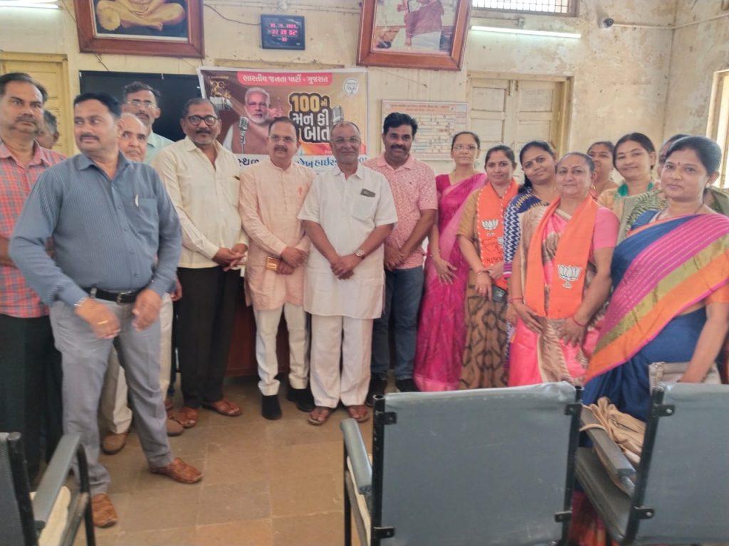 Everyone listened to the emotional expression 'Mann Ki Baat' by Prime Minister Shri Narendra Modi