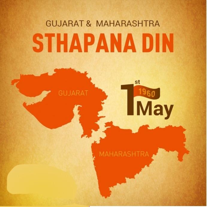 On this day, 63 years ago, two states of India were separated, PM Modi greeted