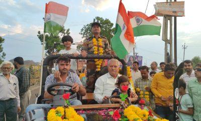 Welcome home after 20 years of army service; Army jawan of Sihore retired after protecting the country