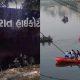 Three security guards got bail from Gujarat High Court in Morbi Bridge accident case, 135 people died