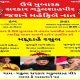 feverish preparations for summer; Ursh will be celebrated at Garhulshahpir Baba's Dargah in Garhula village of Sihore