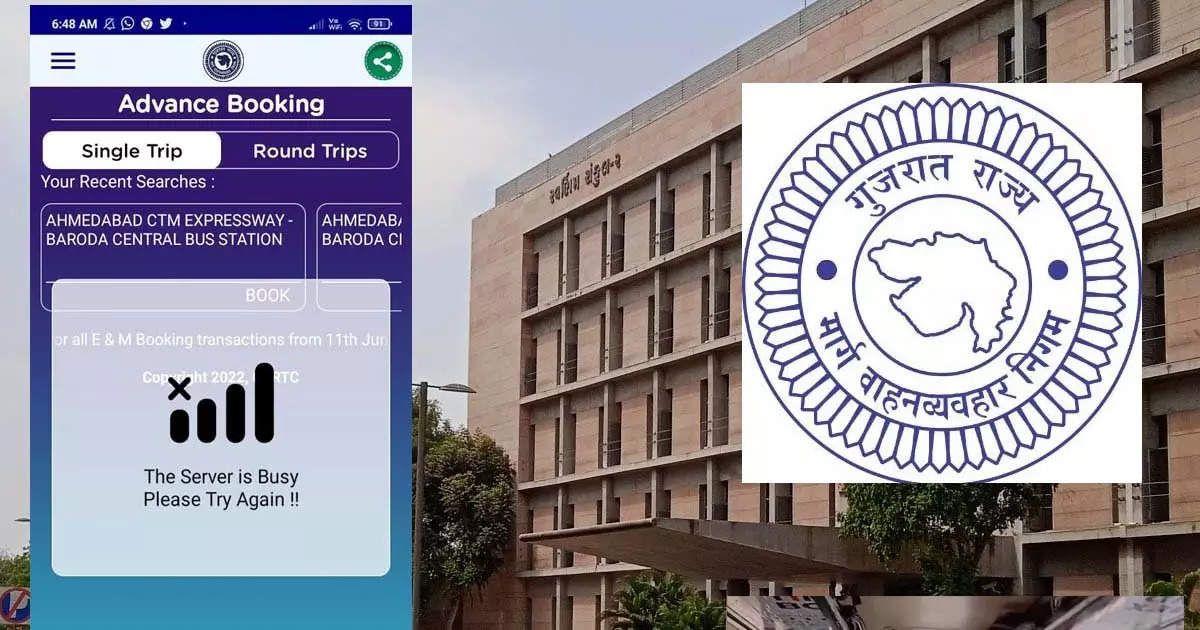 GSRTC's booking service faces trouble, thousands of passengers lose tickets, know why