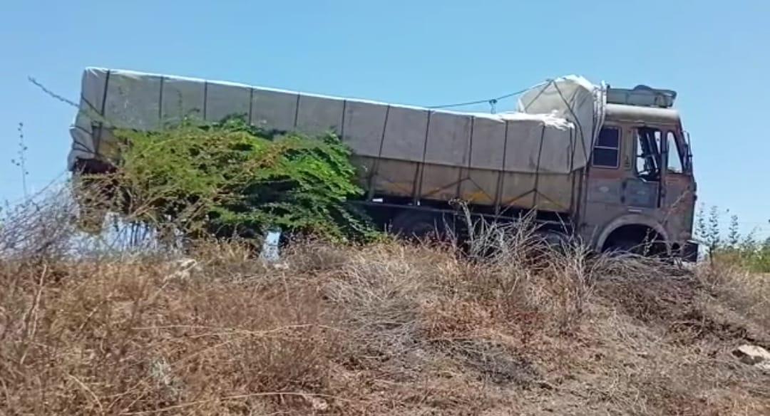 An elderly man from Khambha village of Sihore was hit by a truck and died - an incident near Dedkadi village