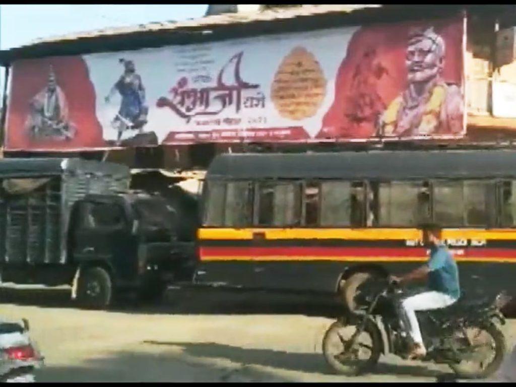 After Akola, violence, stone pelting, curfew near religious places during processions in Ahmednagar, Maharashtra