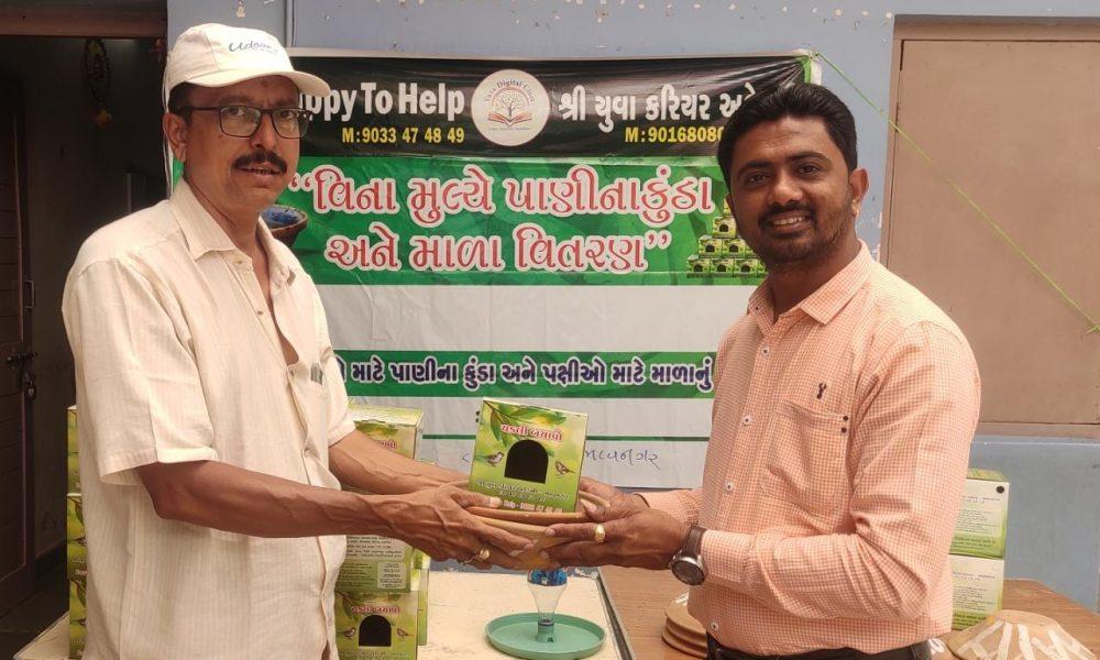 Yuva Career Academy of Bhavnagar distributed water jugs