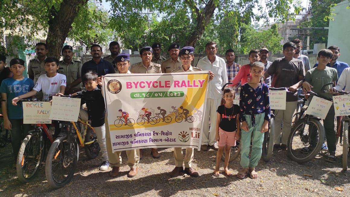 Bicycle Rally organized under Mission Life by Social Forestry Range Forest Department at Sihore