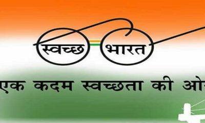 Police initiative to clean Tana village of Sihore; Sunday is a cleanliness campaign