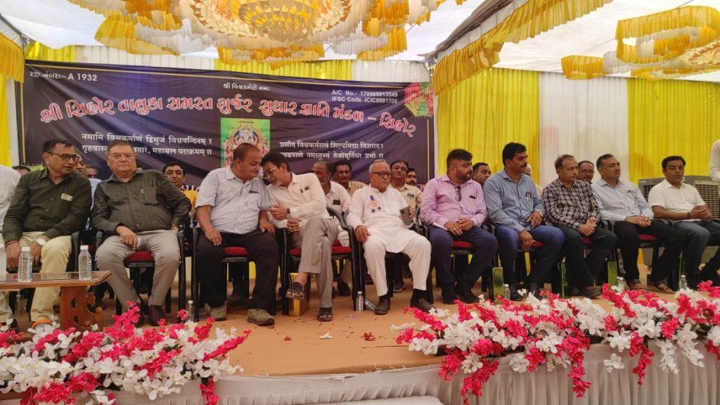 Samast Gurjar Samaj held a get-together and felicitation program at Sihore under the chairmanship of industrialist Bhamasha Amritlal Bhadria.