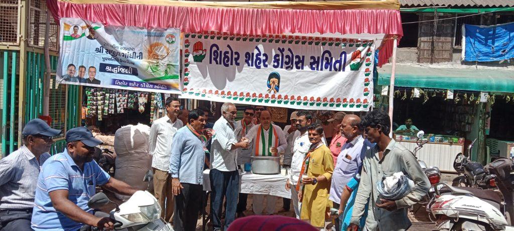 On the occasion of the death of former Prime Minister Late Rajiv Gandhi, flowers and cold buttermilk were distributed by Congress in Sihore.