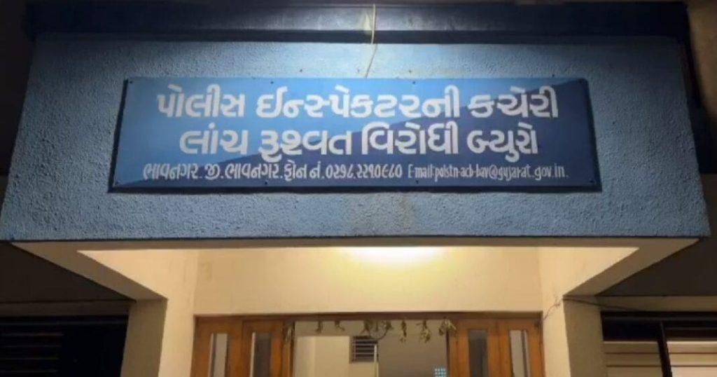 Bhavnagar; The ACB will now investigate the 16 accused working in the government department caught in the scam