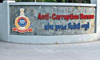 Bhavnagar; The ACB will now investigate the 16 accused working in the government department caught in the scam