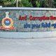 Bhavnagar; The ACB will now investigate the 16 accused working in the government department caught in the scam