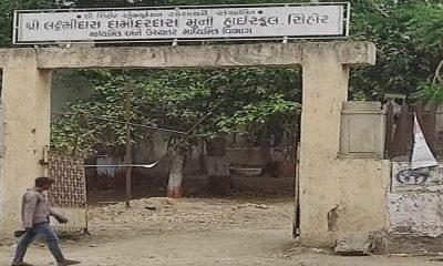 Haranfal of Sihore LD Muni High School, which competes with totting fee schools