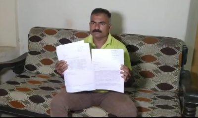 Siraj Khan Bloch masterminds bogus recruitment in GISFS and Home Guard Department; Vikram Rathore