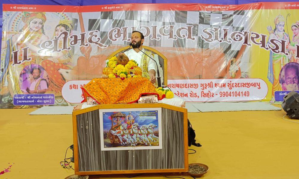 Shrimad Bhagwat Katha sanctifies the filth of the mind: P. Nareshbhai Shastri