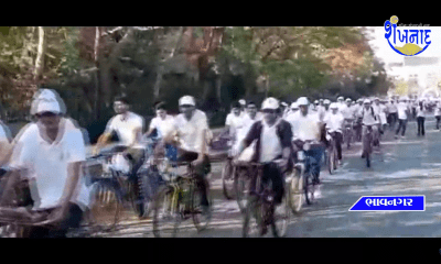 A cycle rally was organized by NSS of Bhavnagar Government Engineering College at Bhavnagar.