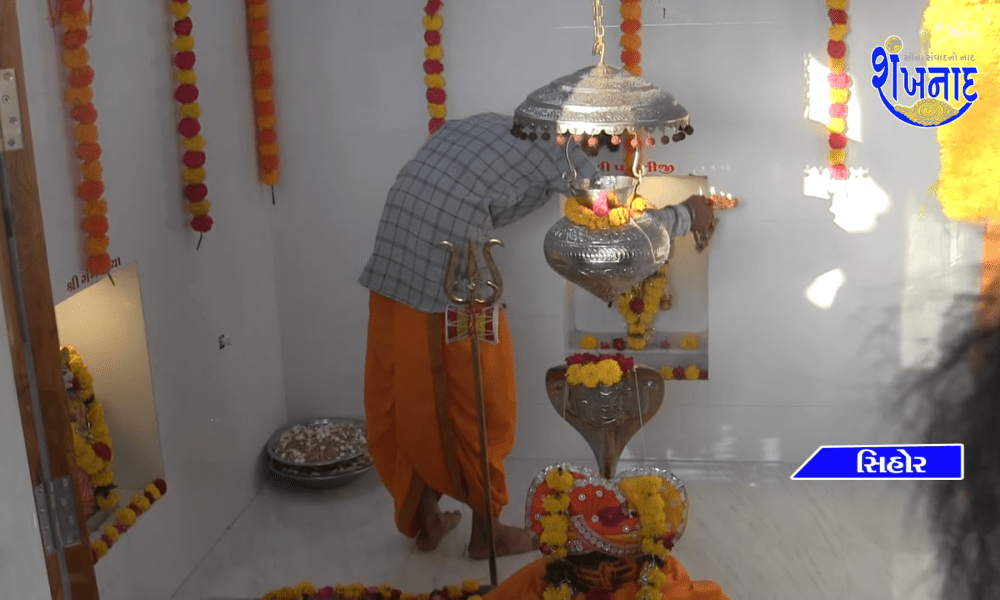 A three-day Pran Pratishtha Mohotsav was held at Sihore Jagadishwarranand Society.