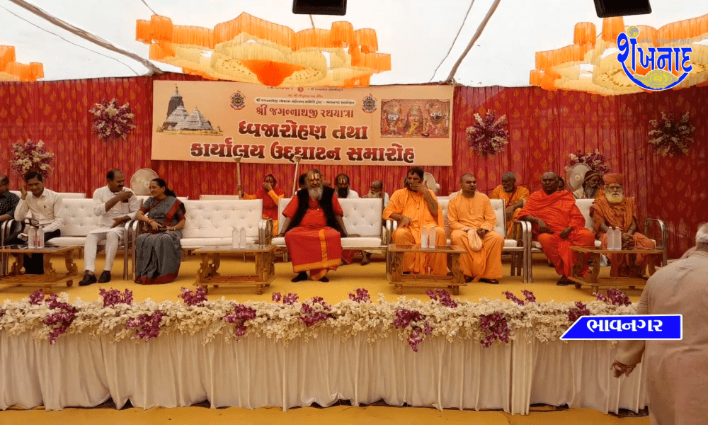At the end of the Jagannath Rath Yatra at Bhavnagar, the flag hoisting ceremony and the Kayolaya were inaugurated.