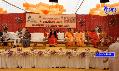 At the end of the Jagannath Rath Yatra at Bhavnagar, the flag hoisting ceremony and the Kayolaya were inaugurated.