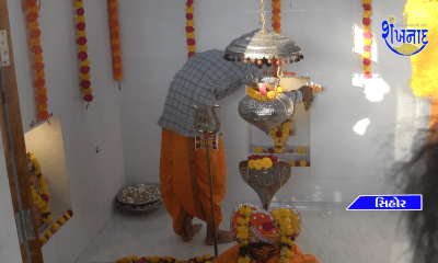 A three-day Pran Pratishtha Mohotsav was held at Sihore Jagadishwarranand Society.